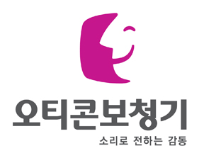 오티콘보청기 익산점